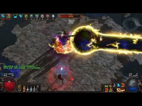 POE 3.0 Heavy Strike - one shot shaper 核星重擊 秒殺T17 POE 3.0 Heavy Strike - one shot shaper 核星重擊 秒殺T17 #1