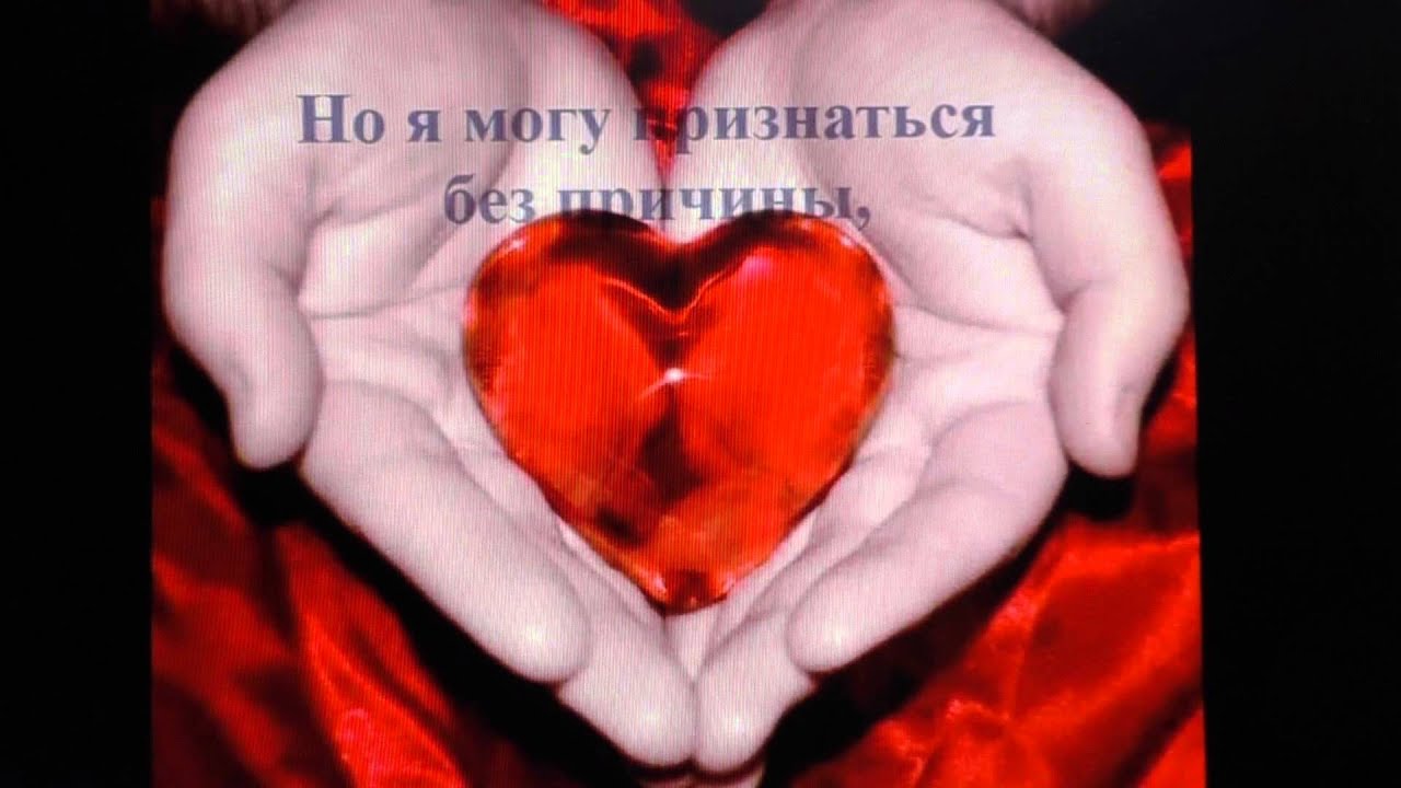 Любовные картинки скачать бесплатно 83 Любовные картинки скачать бесплатно 75