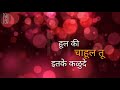 Sar sukhachi shravani | marathi love song | whatsapp status