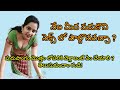 THAPPANA TALKS YT|| TELUGU INTERESTING FACTS | #shorts #trending #telugufacts #teluguquiz #ytshorts