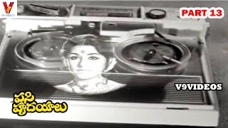 Pasi Hrudayalu Part 1314 Krishna Jamuna V9 Videos