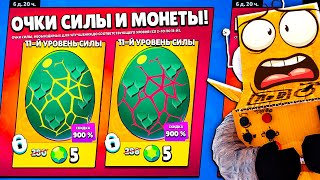 Кто Придумал Эту Акцию?! 😱 Что Ели Разработчики В Brawl Stars