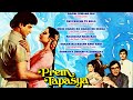 Prem Tapasya (1983) | Asha Bhosle, Kishore Kumar, Shabbir Kumar | Audio Jukebox