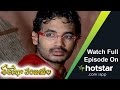 Sashirekha Parinayam (శశిరేఖా పరిణయం) Episode 533 ( 01 - February - 16 )