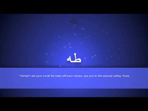 Must Hear Recitation : Jamal Uddin