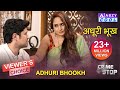 CRIME STOP | ADHURI BHOOKH | @ABZYCOOL