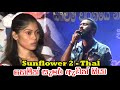 Hemin Sare Awith Oya Viraj Perera Sinhala Song | Best Sinhala Songs | SAMPATH LIVE VIDEOS