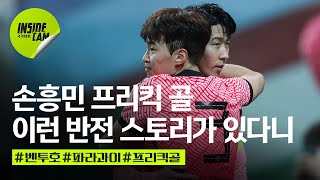 2T2WPE7nkv4 Video Image