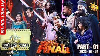 Hiru Star Season 03 | 2023-01-07 | TICKET TO FINALE | Part 01 LIVE