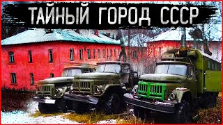 Город Призрак Камчатка-48 | Секретный Заброшенный Город | Зона Отчуждения Как Чернобыль