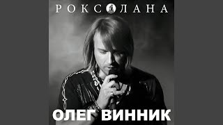 Па-Па Ukraine Version