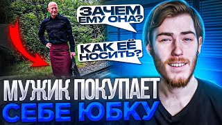 Яжмамки И Халявщики || Переписки Подписчиков #7