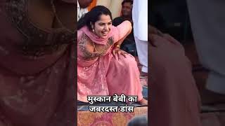 Baby Short Dance Veido 2025Viral Veido