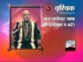 Bhavishyavani (15/12/2010)
