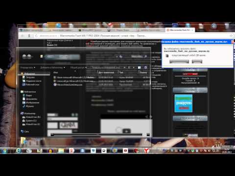 Macromedia Flash MX 2004 Pro скачать через торрент трекер Macromedia Flash MX 2004 Pro скачать через торрент трекер