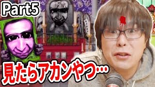 【青鬼3♯5】これ見たらアカンやつや…。祭壇に奉られた青鬼。