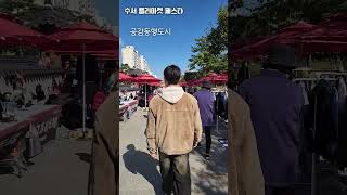 제 2회 #60초강남영상공모전