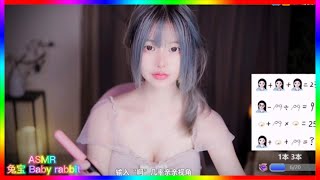 Asmr 兔宝Baby Rabbit Asmr Ear Picking, Blowing, Kiss, Popping Candy, Mouth Sound夏茉 Xiamo