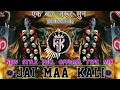कालो की काल महाकाली भवानी मोरी ✅🙏 #jaymataji #mataji #music #aarti #song #viral #mahakalji #trend