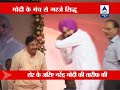 sidhu