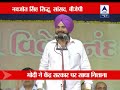 sidhu