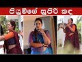 පියුමිගේ සුපිරි කඳ ( Piumi Botheju hot figure in saree )