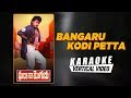 Bangaru Kodi Petta - Karaoke | Gharana Mogudu | Chiranjeevi, Nagma, Vani Viswanath | M M Keeravani