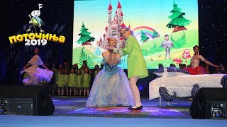 Potocinja 2019 - Cel Festival Makedonska Opera I Balet 31.03.2019
