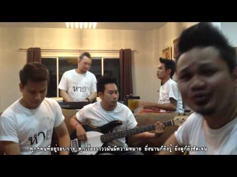 Room3.50บาท - กามเทพ เฉพาะเพลง+เนื้อร้อง thumb
