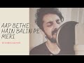 Ap Bethe Hain Balin Pe Meri | Humail Rajpoot | Cover | Nusrat Fateh Ali Khan | Dhani Ost