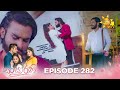 Sansarini Episode 282