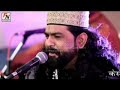 ya hussain ya hussain muharam qawali pitni by Anis Nawab full for baroda