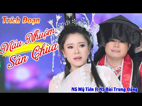 Trích Đoạn Máu Nhuộm Sân Chùa - NS Mỹ Tiên ft NS Bùi Trung Đẳng | Trích Đoạn Mới Nhất 2021