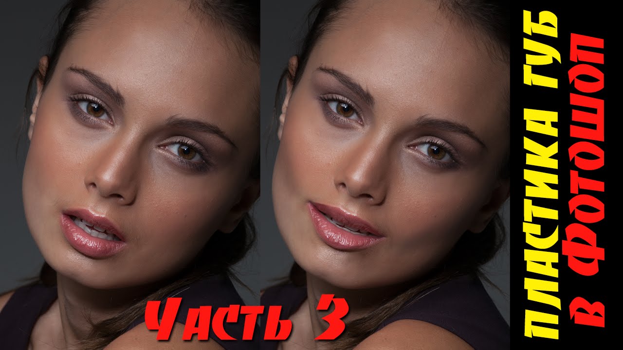Как сделать фотошоп с улыбками Как сделать фотошоп с улыбками