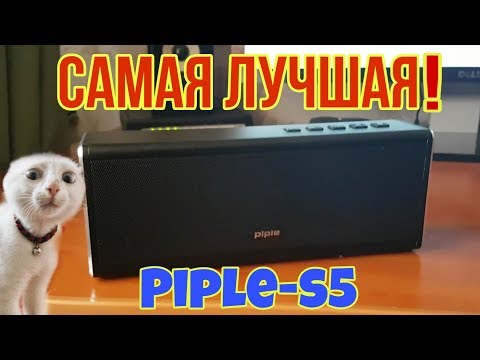 Bad working speaker Piple s5 - YouTube Bad working speaker Piple s5 - YouTube