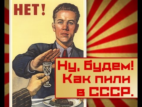 Видео приколы. Приколы 2017. Приколы из фильмов СССР. Лучшие приколы старых фильмов с алкоголем.