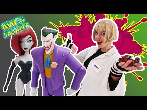 КУИНСИ и Сирены Готэма: кто сможет вкрутить шуруп?! КУИНСИ и Сирены Готэма: кто сможет вкрутить шуруп?!