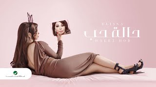 Watch Elissa Halet Hob video