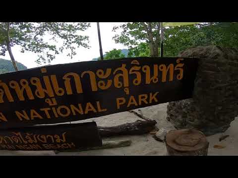 พังงา. หมู่เกาะสุรินทร์