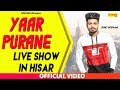 SUMIT GOSWAMI | Yaar Purane Live Show In Hisar 2019 | Sonotek Live