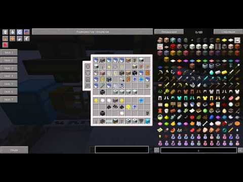 Как сделать композит в industrial craft 2 experimental Как сделать композит в industrial craft 2 experimental