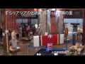 日本絹の里民族衣装展HP