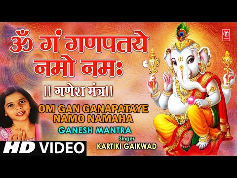 Om Gan Ganpataye Namo Namah Ganesh Mantra By Kartiki Gaikwad...
