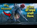 A writer's odyssey Movie Explained In Hindi | New Hollywood Movie Explain In Hindi / Urdu