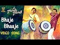 Bhaje Bhaaje Full Video Song HD | Gopala Gopala Movie | Venkatesh | Pawan Kalyan | Shriya