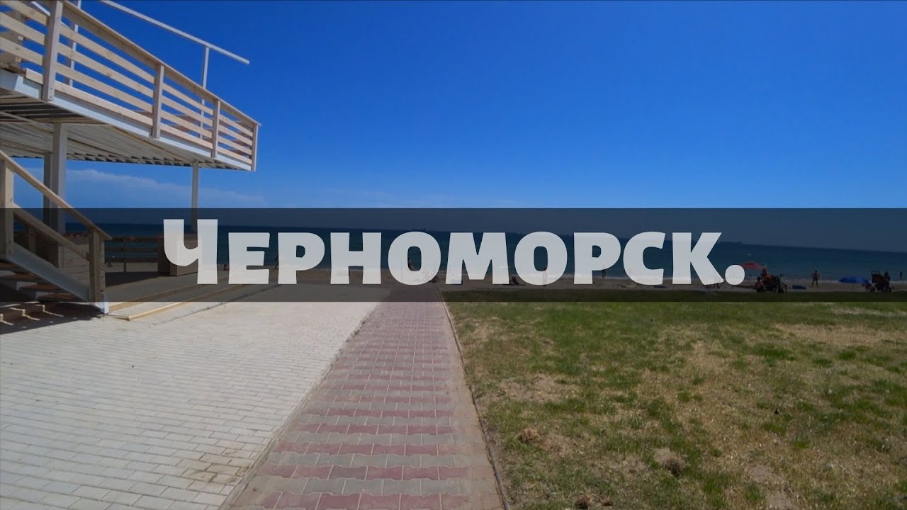 Шлюхи Черноморск Украине