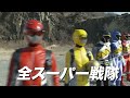 Z Super Hero Taisen Z Tvcm 2 Hd images Z Super Hero Taisen Z Tvcm 2 Hd
