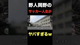 2WaDkieHb9U Video Image