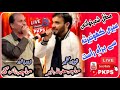 Raja Nazik Vs Raja Hafeez Baber || Pothwari Sher Live At Seri Khuriratta