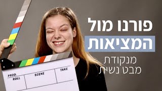 התמכרות לפורנוגרפיה